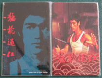 Early Hong Kong Pin Card(Bruce Lee)(Collectible)