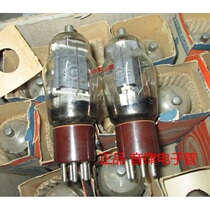 1950s Soviet Union 837 electron tube upgrade 1625 FU25