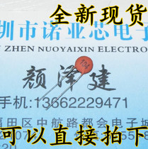 In-line ceramic capacitors 0 1UF (104) 50 104PF ceramic capacitance 1K = 12 yuan