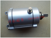 Qianjiang Motorcycle Accessories QJ125 CG125 150 Rod Rod Machine Start Motor Start Motor 9 teeth