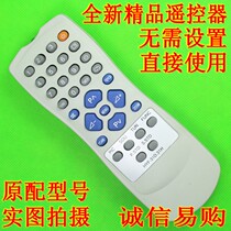 New TV remote control HYF-31D 29F96 29T2A-P 29F universal 31H