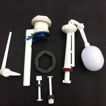 Hand-plate toilet water tank accessories old-fashioned split-type seat poop toilet inner tank water inlet water outlet valve