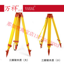 Wooden bracket level gauge level special wooden aluminum alloy tripod tripod bracket
