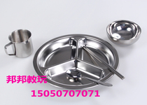 Thickened childrens fast food plate stainless steel grid canteen kindergarten tableware disc five-piece set Tanabata Special