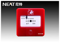 Nite fire hydrant button FT8203 start pump button Fire hydrant start alarm Nite code button