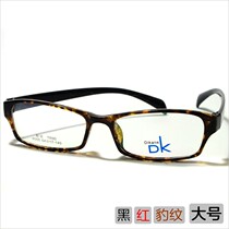 Ultra light TR90 full frame myopia mirror frame large brown traditional men and women 14 years old glasses shop: 125-2