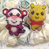 Miga cross-stitch bead embroidery key ring double-sided embroidery material bag cute Pooh Tigger 2 optional