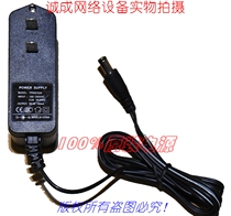 Original Leike DC9V700MA power adapter model: TP090700A