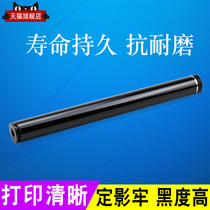 适用 理光SP1200硒鼓鼓芯 RICOH Aficio SP1200 SP1200LC SP1200SF SP1200