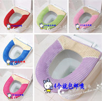 4 U-shaped toilet cover Toilet cover Toilet cover Toilet seat cushion Toilet seat Good Wheat brand multi-color can be