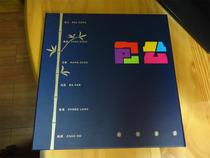 China Philatelic CorporationBao Gong Badge Set(excluding mini-sheet)