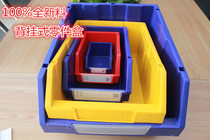 Factory direct sale special parts box inclined box hardware screw tool accessory box back-mounted plastic shelf