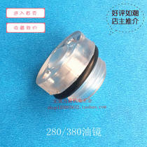 High pressure cleaning machine accessories washing machine 280 380 pump pump head parts oil - level oil mirror