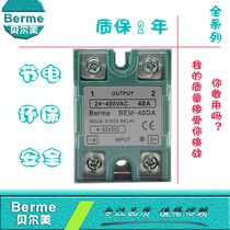 High quality Berme Berme Berme BEM-40DA green SSR single phase solid state relay 40A DC controlled AC
