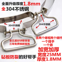 Cutting board Stainless steel hoop cutting board Iron hoop cutting pier Edging hoop Cutting board Clamp rim chopping board Crack-proof iron ring thickened