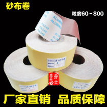 4 inch sand cloth roll JB-5 hand tear soft cloth roll woodworking sandpaper sand belt furniture paint repair grinding tool 6 inch