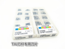 TJU dedicated milling insert CCMT060204 CPMT090204 CPMT080204Z CPMT090308