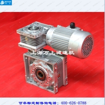 Factory direct RV NRV NMRV reducer 30 40 50 63 75 90 110 aluminum shell worm gear