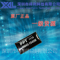 JX-1040 PM45-1040M package DIP-10 (supply PPT network filter transformer)
