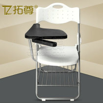 Exit breathable training chair can be spliced conference chair writing chair table and chair integrated student chair thick folding chair