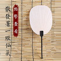 Japanese style fan and wind group fan Japanese pure white Japanese White Japanese blank pure white white white blank Group fan Palace fan
