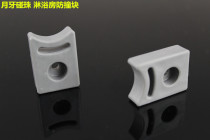 Crescent bead shower room glass sliding door positioning block stopper glass door anti-deviation anti-collision shower room accessories