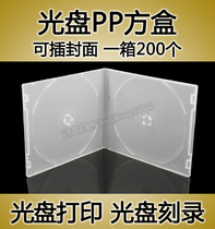 Special high quality transparent soft plastic square two-piece PP box CD box DVD disc box Plastic disc box
