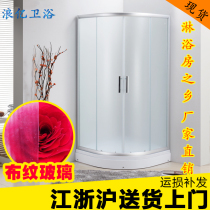 Special price wave billion bathroom cloth pattern tempered glass simple shower room with bottom basin partition bathroom frosted bath room