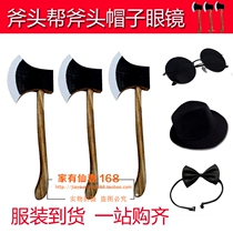 cos show axe props full set Halloween funny axe axe gang props axe beach top hat