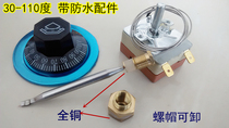 Temperature control switch 30-110℃ with waterproof accessories Temperature control switch with screw thermostat water tank temperature control