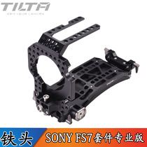 Iron Head TILTA-SONY FS7 Kit 15mm Basic Edition ES-T15 Protection Rabbit Cage