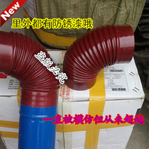 Thickened iron stove chimney Honeycomb chimney Exhaust pipe Stainless pipe elbow