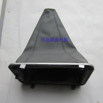 ZTE Weihu hanging and blocking lever anti-dust sleeve gear shift lever anti-dust sleeve gear lever anti-dust cover of sleeve gear lever