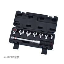 Taiwan Import Mechanical Preset Torque Wrench Suit Adjustable opening small torque moment 4-20nm