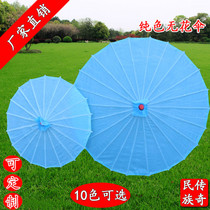 Dance props umbrella Classical umbrella Childrens performance dance umbrella Costume umbrella Oil paper craft silk umbrella