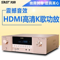 Xianke AV-988 home theater 5 1 amplifier Home professional HDMI HD Bluetooth AV subwoofer amplifier