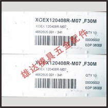 XOEX120404FR-E06 F15M H15 CNC Blade