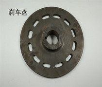 Slitting paper cutter Corrugated cardboard carton Brake disc Brake disc Air pressure disc brake Disc friction disc