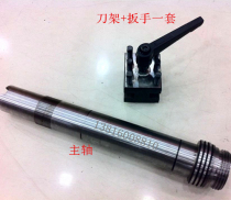 Guoliang instrument lathe spindle Guoliang instrument lathe 620632640627 Spindle tool holder assembly
