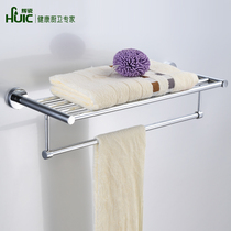 Porcelain towel rack stainless steel bath towel rack bathroom double layer hardware pendant toilet towel rack