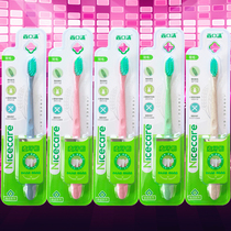 Shankou Clear Wheat Straw Toothbrush Soft Hair Small Head Adult Home Combination Suit Ultra Fine Silk Brushed Hair Gum Special Price