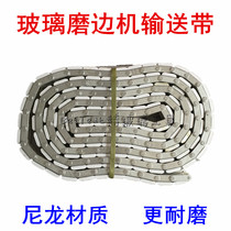 Nylon Glass Straight Edge Machine Chain Conveyor Belt 120126 Section Glass Machinery Accessories Edging Machine Chain