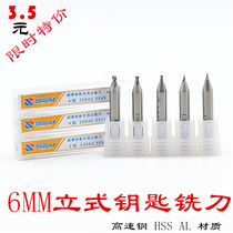  SUPER HARD VERTICAL KEY MACHINE ACCESSORIES DRILL BIT WITH KEY MILLING CUTTER KEY DRILL BIT TITANIUM-PLATED DRILL BIT MILLING CUTTER 1 1 2 MM