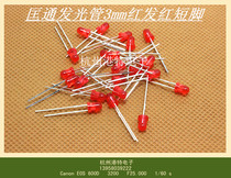 3MM red (bright) light emitting diode short feet environmental protection