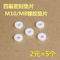 Super pneumatic PTFE sealing gasket male intake nozzle M10 M8 thread with high temperature and high pressure White gasket