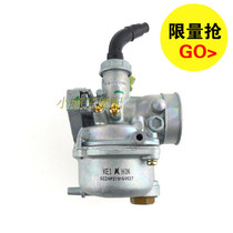 Dayang motorcycle curved beam 110 DY100 universal motorcycle carburetor PZ19 carburetor Assembly