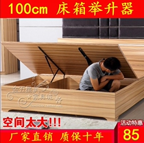  100cm high bed box Floor air support Tatami bed frame support hydraulic rod bed box Bed with air pressure rod lift