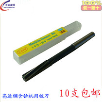  ORIGINAL TOPS TOOPS HIGH COBALT SPIRAL MACHINE 2 3 4 5 6 8 9 10 16 20MM H7 REAMER