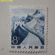 General 22 motherland scenery ying xie ban 5-30000 in the Great Wall 8 new ticket ordinary stamps treated