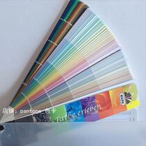 German Dufang paint color card latex paint paint paint paint Standard color standard big book